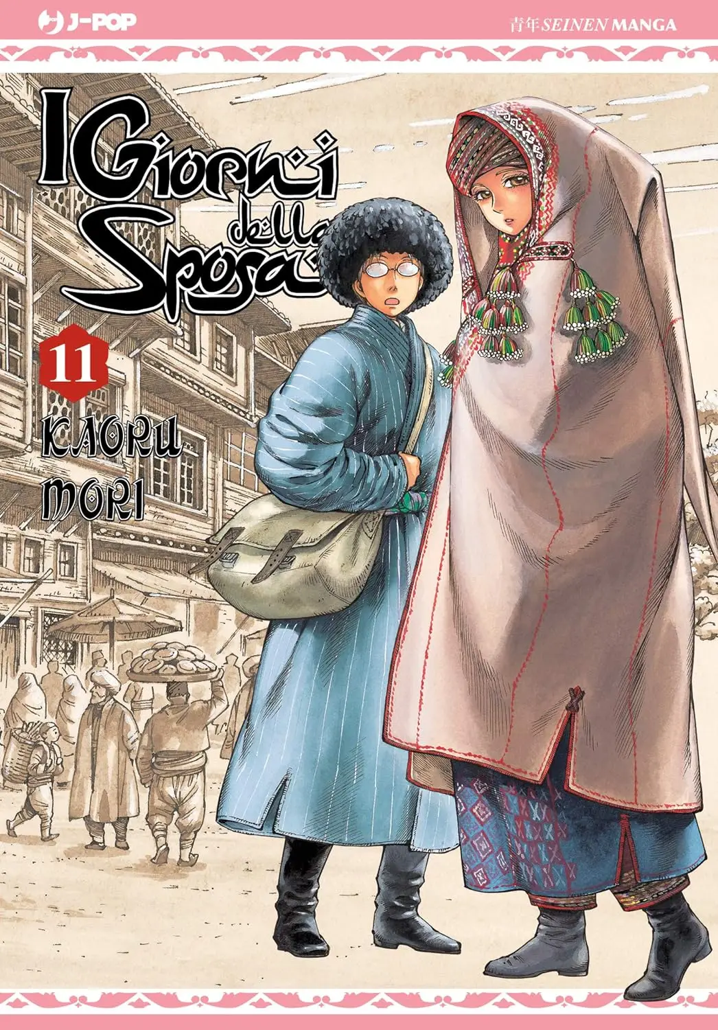 Volume cover